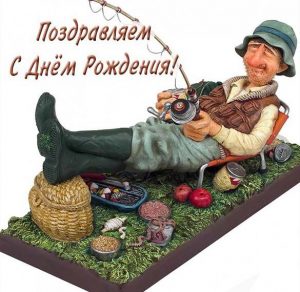 Скачать бесплатно Мужская электронная открытка с днем рождения на сайте WishesCards.ru