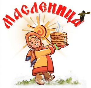 Скачать бесплатно Нарисованная картинка на Масленицу на сайте WishesCards.ru