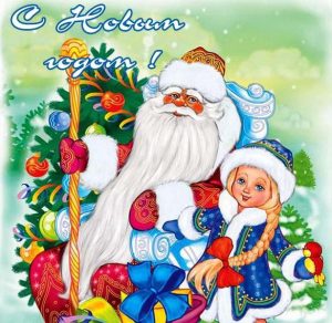 Скачать бесплатно Новогодний фото рисунок на сайте WishesCards.ru