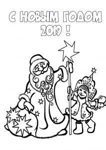 Скачать бесплатно Новогодняя картинка раскраска для детей 2019 на сайте WishesCards.ru