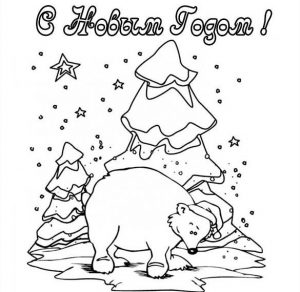 Скачать бесплатно Новогодняя открытка для распечатки на сайте WishesCards.ru