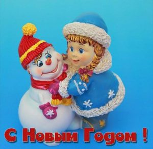 Скачать бесплатно Новогодняя открытка со снегурочкой и снеговиком на сайте WishesCards.ru