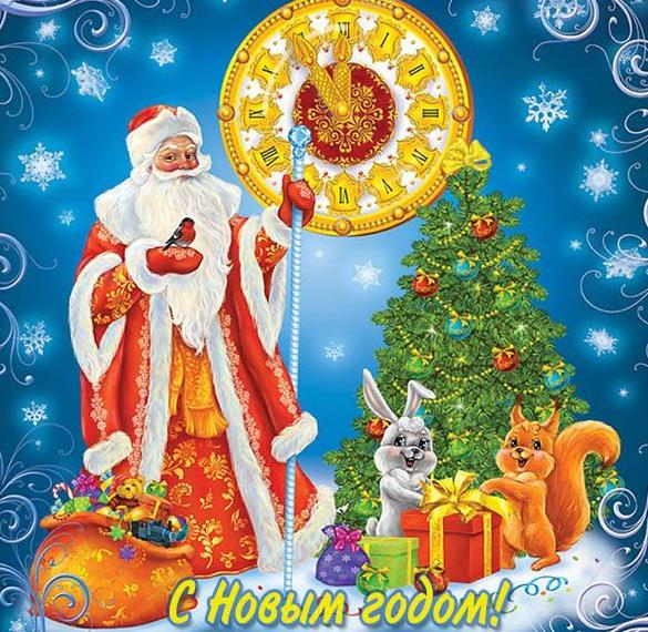 Скачать бесплатно Новогодняя открытка в старом советском стиле на сайте WishesCards.ru