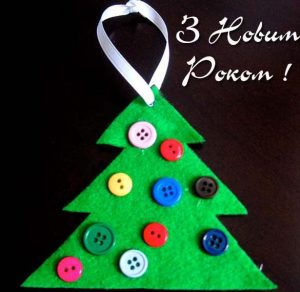 Скачать бесплатно Новогодняя украинская открытка на сайте WishesCards.ru