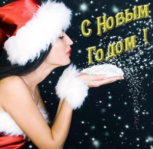Скачать бесплатно Оригинальная открытка на Новый Год на сайте WishesCards.ru
