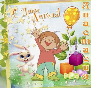 Скачать бесплатно Открытка для Анастасии с днем ангела на сайте WishesCards.ru