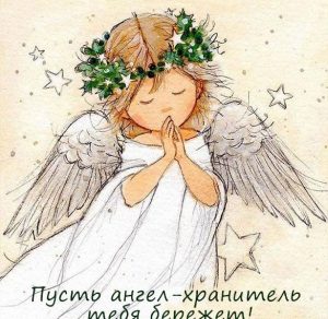 Скачать бесплатно Открытка для крестницы просто так на сайте WishesCards.ru
