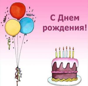 Скачать бесплатно Открытка для поздравления детей с родителями на сайте WishesCards.ru