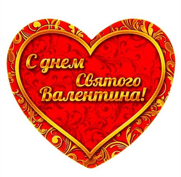 Скачать бесплатно Открытка для влюбленных на день Валентина на сайте WishesCards.ru