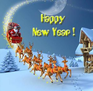 Скачать бесплатно Открытка happy new year на сайте WishesCards.ru