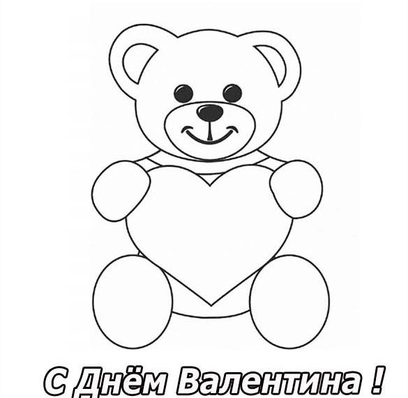Скачать бесплатно Открытка к 14 февраля в начальной школе на сайте WishesCards.ru