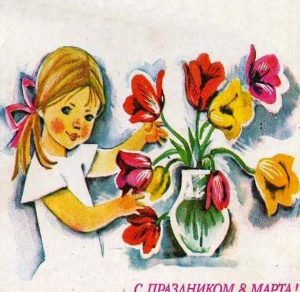 Скачать бесплатно Открытка к 8 марта для детей на сайте WishesCards.ru