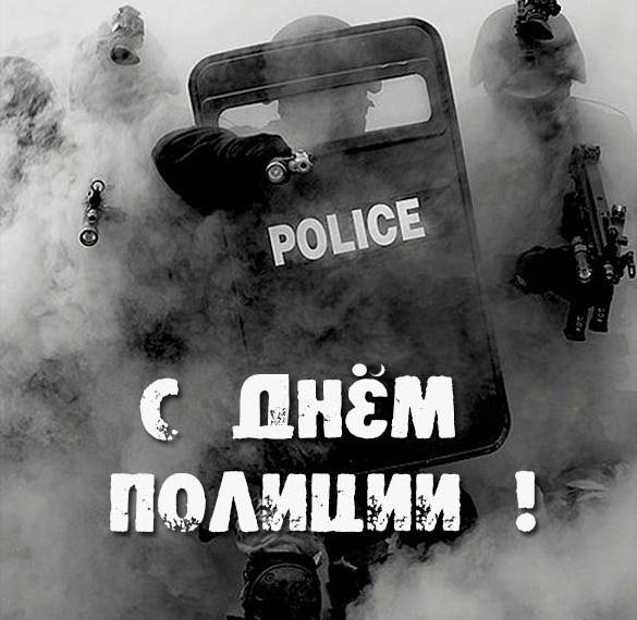 Скачать бесплатно Открытка к дню полиции на сайте WishesCards.ru