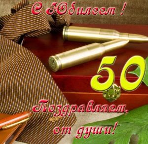 Скачать бесплатно Открытка к юбилею на 50 лет женщине на сайте WishesCards.ru