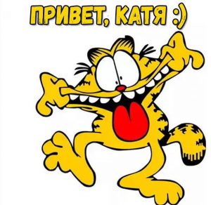 Скачать бесплатно Открытка Катя привет на сайте WishesCards.ru