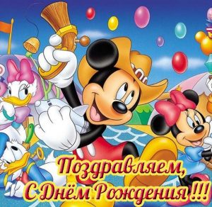 Скачать бесплатно Открытка ко дню рождения для девочки на сайте WishesCards.ru