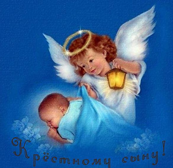 Скачать бесплатно Открытка крестному сыну на сайте WishesCards.ru