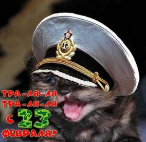 Скачать бесплатно Открытка на 23 февраля для моряков на сайте WishesCards.ru