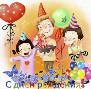 Скачать бесплатно Открытка на 3 года мальчику на сайте WishesCards.ru
