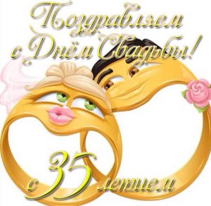 Скачать бесплатно Открытка на 35 лет свадьбы на сайте WishesCards.ru