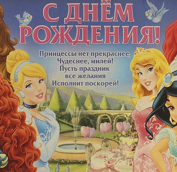 Скачать бесплатно Открытка на 7 лет девочке на сайте WishesCards.ru
