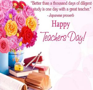 Скачать бесплатно Открытка на английском языке на день учителя на сайте WishesCards.ru