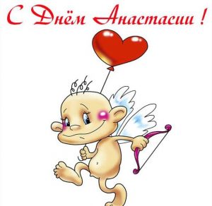 Скачать бесплатно Открытка на день Анастасии на сайте WishesCards.ru