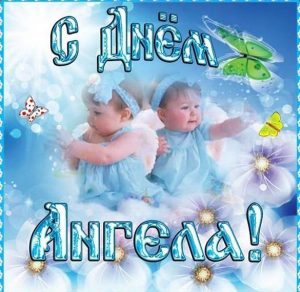 Скачать бесплатно Открытка на день ангела сегодня на сайте WishesCards.ru