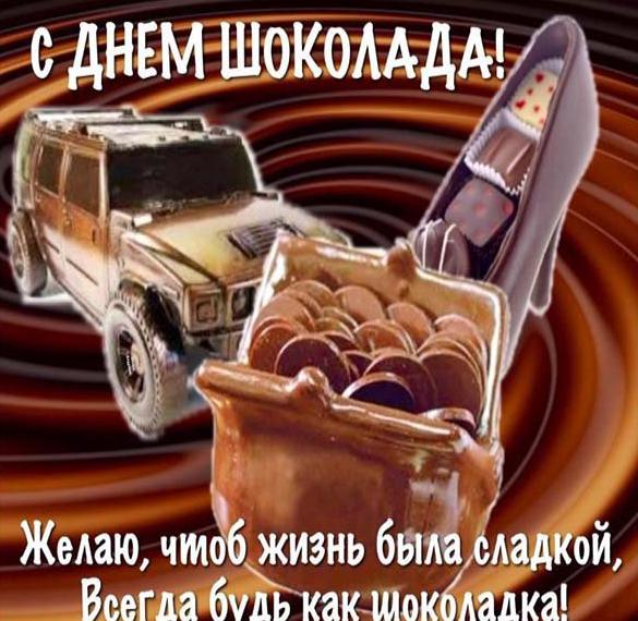 Скачать бесплатно Открытка на день горячего шоколада на сайте WishesCards.ru