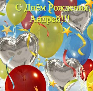 Скачать бесплатно Открытка на день рождения Андрею на сайте WishesCards.ru