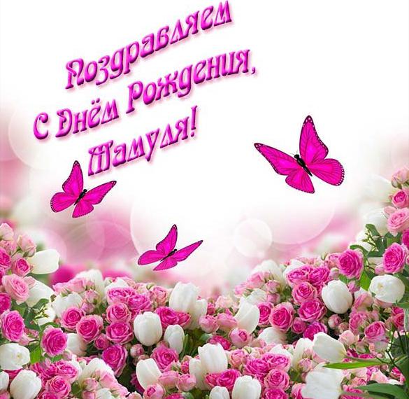 Скачать бесплатно Открытка на день рождения мамы на сайте WishesCards.ru