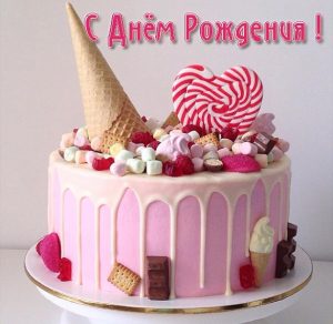 Скачать бесплатно Открытка на день рождения с тортиком на сайте WishesCards.ru