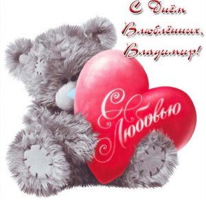 Скачать бесплатно Открытка на день Святого Валентина для Владимира на сайте WishesCards.ru