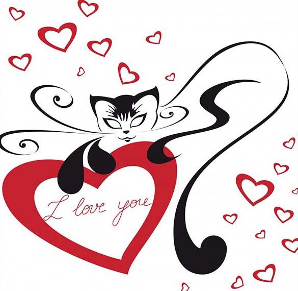 Скачать бесплатно Открытка на день Святого Валентина мальчику на сайте WishesCards.ru