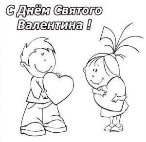 Скачать бесплатно Открытка на день Святого Валентина ребенку на сайте WishesCards.ru