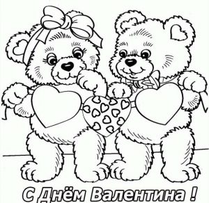 Скачать бесплатно Открытка на день Святого Валентина в рисунке на сайте WishesCards.ru