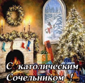 Скачать бесплатно Открытка на католический Сочельник на сайте WishesCards.ru