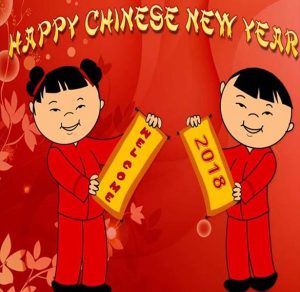 Скачать бесплатно Открытка на китайский новый год 2018 в картинке на сайте WishesCards.ru