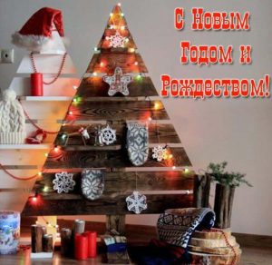 Скачать бесплатно Открытка на Новый год и на Рождество на сайте WishesCards.ru