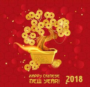 Скачать бесплатно Открытка на Новый год по восточному календарю 2018 на сайте WishesCards.ru
