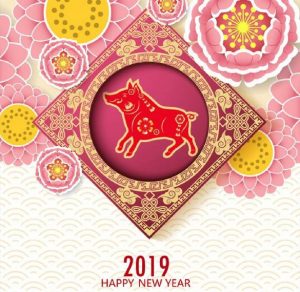 Скачать бесплатно Открытка на Новый год по восточному календарю 2019 на сайте WishesCards.ru