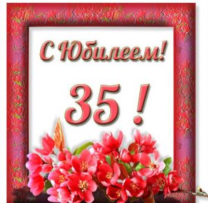 Скачать бесплатно Открытка на юбилей на 35 лет на сайте WishesCards.ru