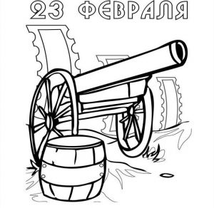 Скачать бесплатно Открытка раскраска на 23 февраля для распечатки на сайте WishesCards.ru