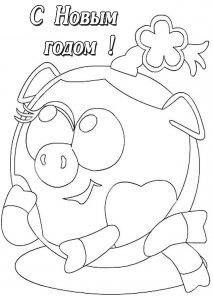 Скачать бесплатно Открытка раскраска свинка с Новым Годом на сайте WishesCards.ru