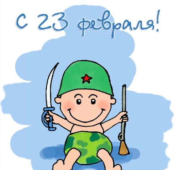 Скачать бесплатно Открытка рисунок ко дню защитника отечества на сайте WishesCards.ru