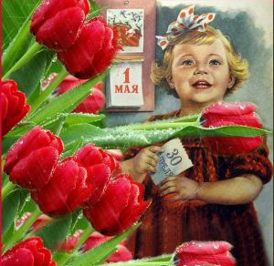 Скачать бесплатно Открытка с 1 мая в советском стиле на сайте WishesCards.ru