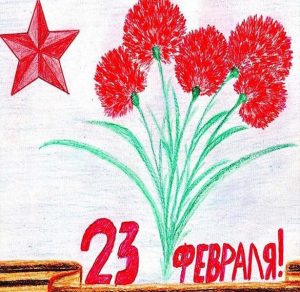 Скачать бесплатно Открытка с 23 февраля карандашом на сайте WishesCards.ru