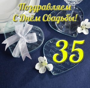 Скачать бесплатно Открытка с 35 летием свадьбы на сайте WishesCards.ru