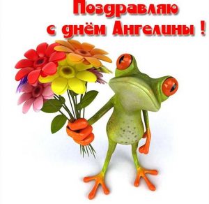 Скачать бесплатно Открытка с днем Ангелины на сайте WishesCards.ru