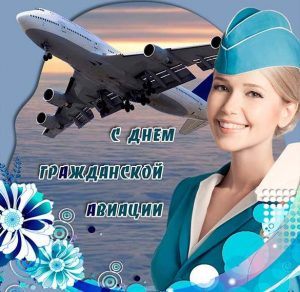 Скачать бесплатно Открытка с днем гражданской авиации на сайте WishesCards.ru